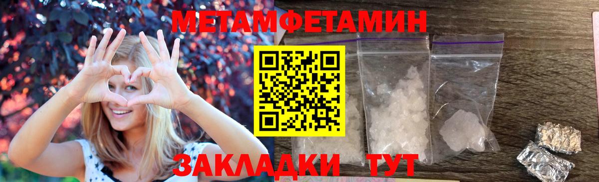 Amphetamine Premium  Вход с VPN  АМФЕТАМИН  Анжеро-Судженск  АМФЕТАМИН 