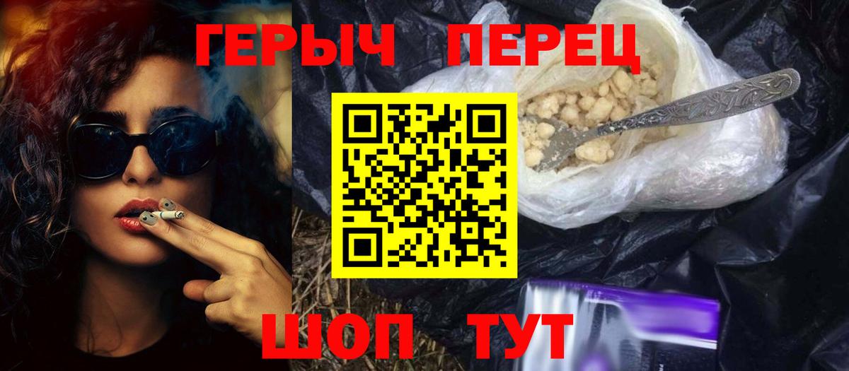 ГЕРОИН VHQ  Вход с VPN  Анжеро-Судженск 