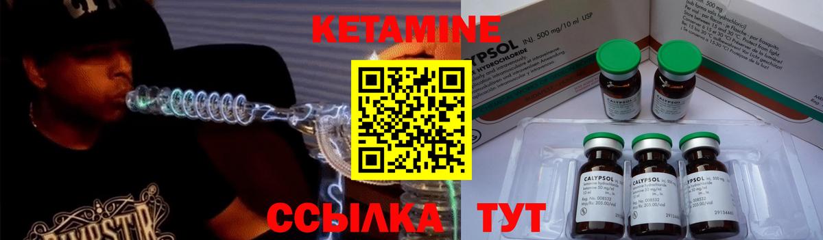 Анжеро-Судженск  Кетамин ketamine  мега как зайти  КЕТАМИН VHQ  Вход с VPN 