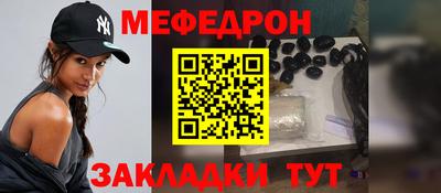 МДМА Абинск