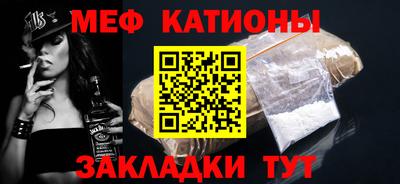 МДМА Абинск