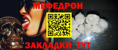 МДМА Абинск