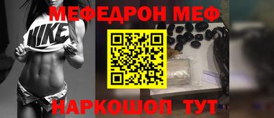 МДМА Абинск