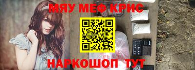 МДМА Абинск