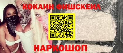 МДМА Абинск