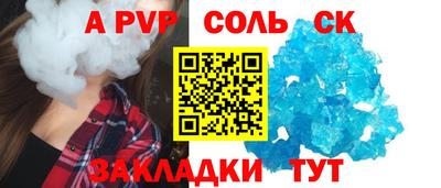 гашик Азнакаево