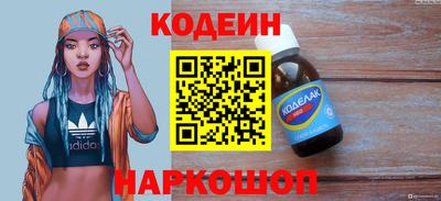 МДМА Абинск