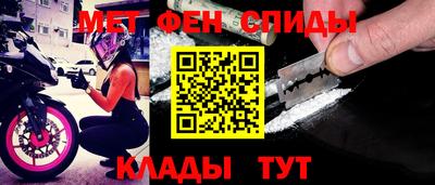 МДМА Абинск