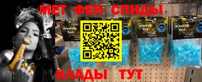 скорость mdpv Абакан