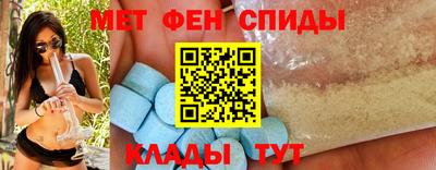 скорость mdpv Абакан