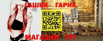 гашик Азнакаево