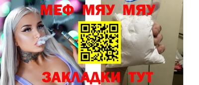 скорость mdpv Абакан