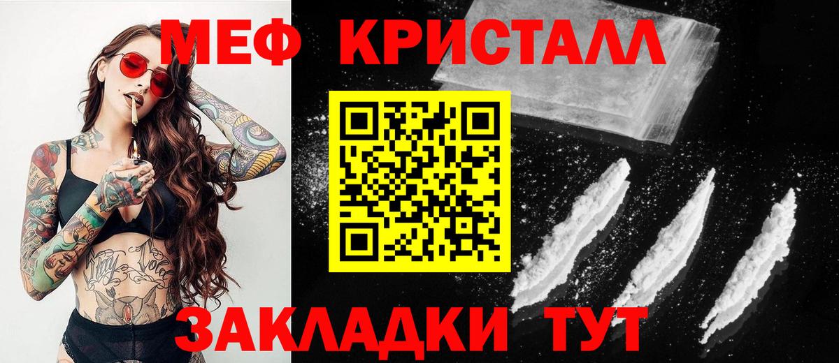 Меф  Вход с VPN  Мефедрон  МЯУ-МЯУ 4 MMC  Анжеро-Судженск 