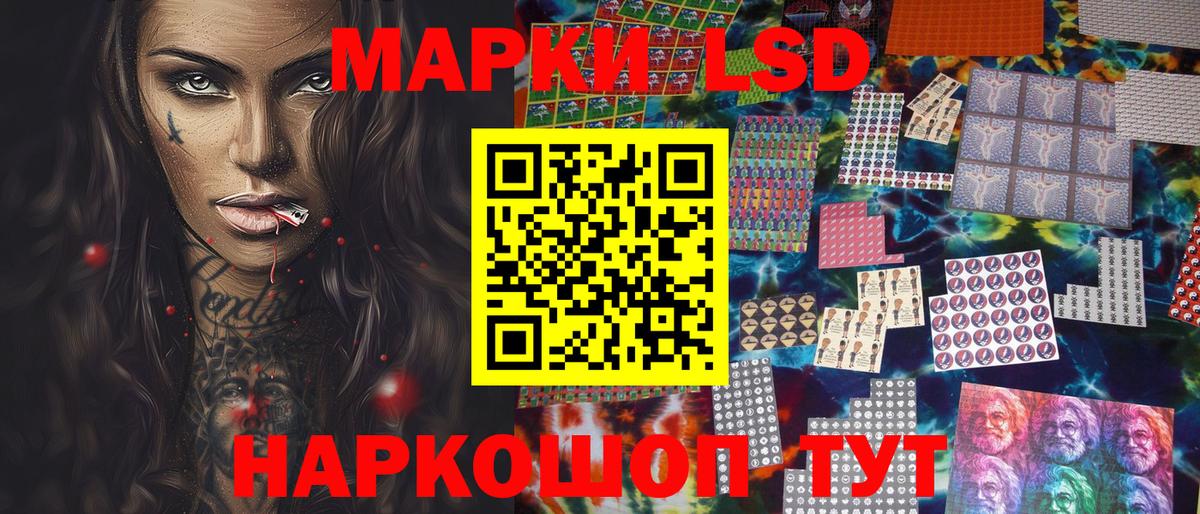Марки 25I-NBOMe 1,5мг  Марки 25I-NBOMe  Анжеро-Судженск  Вход с VPN 