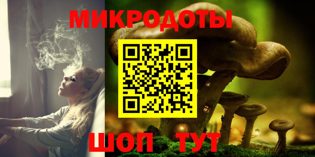 Псилоцибиновые грибы мухоморы  Галлюциногенные грибы Magic Shrooms  что такое   Вход с VPN  Анжеро-Судженск 