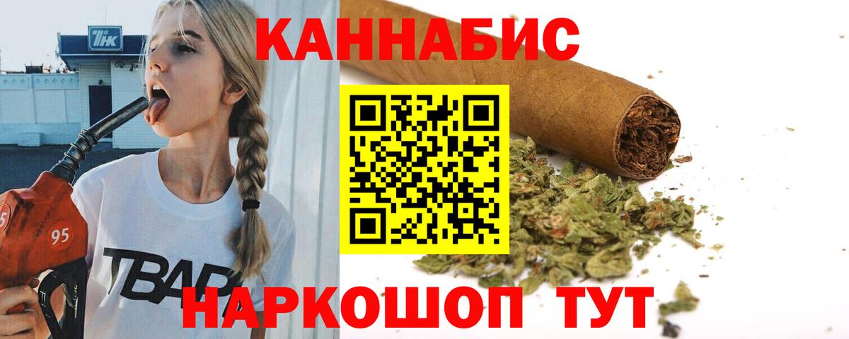 Марихуана тримм  Каннабис ГИДРОПОН  МАРИХУАНА индика  Вход с VPN  Анжеро-Судженск 